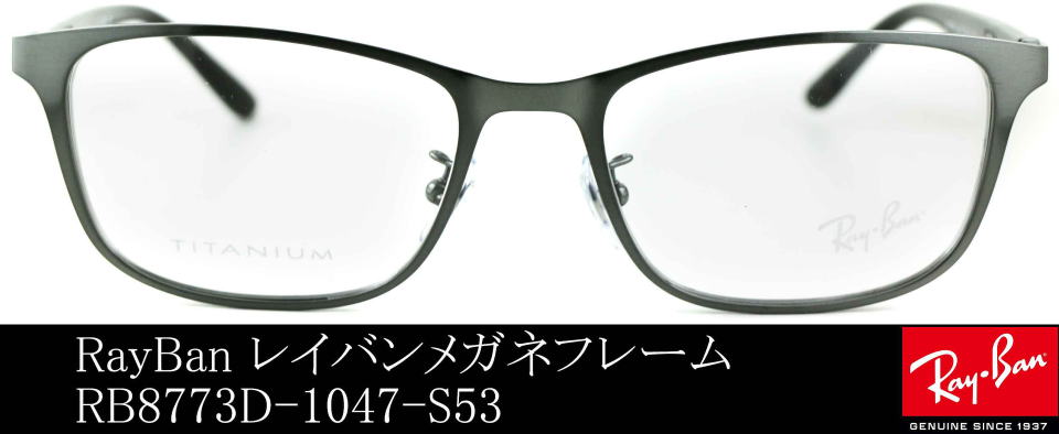 KlYCo8773D-1047-S53