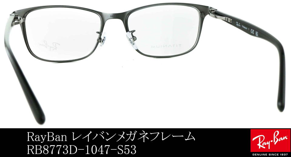 KlYCo8773D-1047-S53