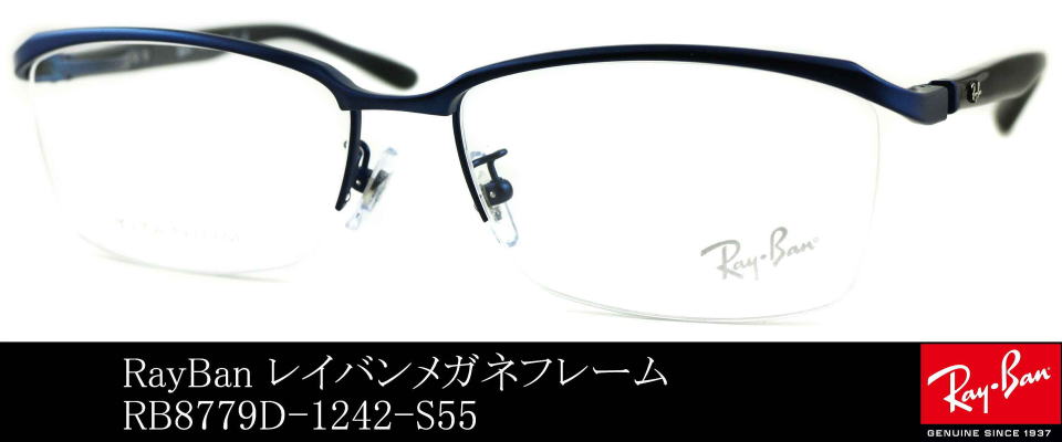 ���C�o���`�^���t���[��8779D-1242-S55