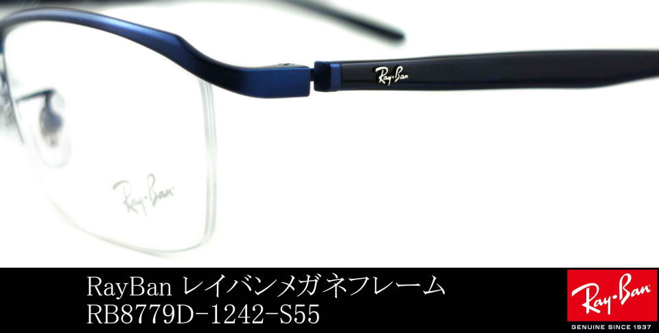 ���C�o���`�^���t���[��8779D-1242-S55