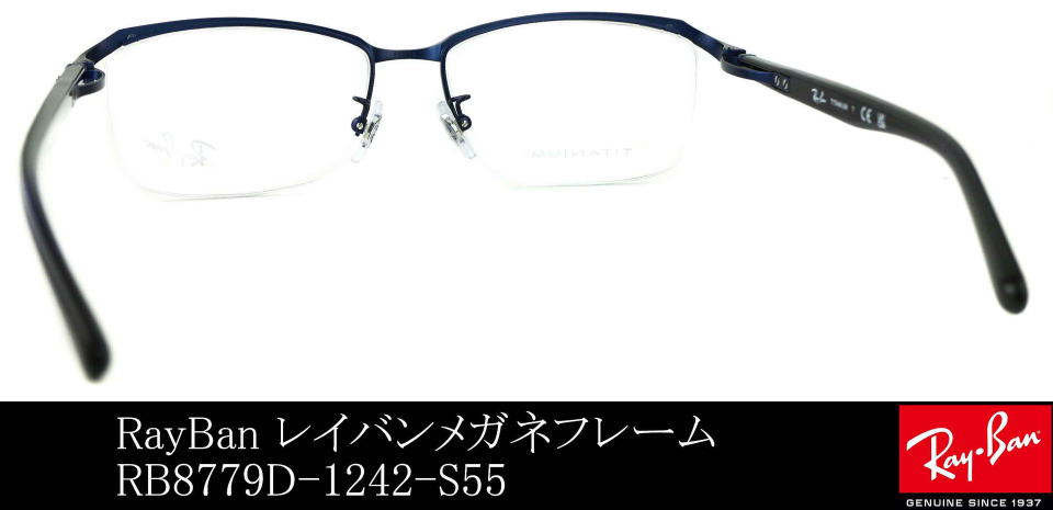 ���C�o���`�^���t���[��8779D-1242-S55