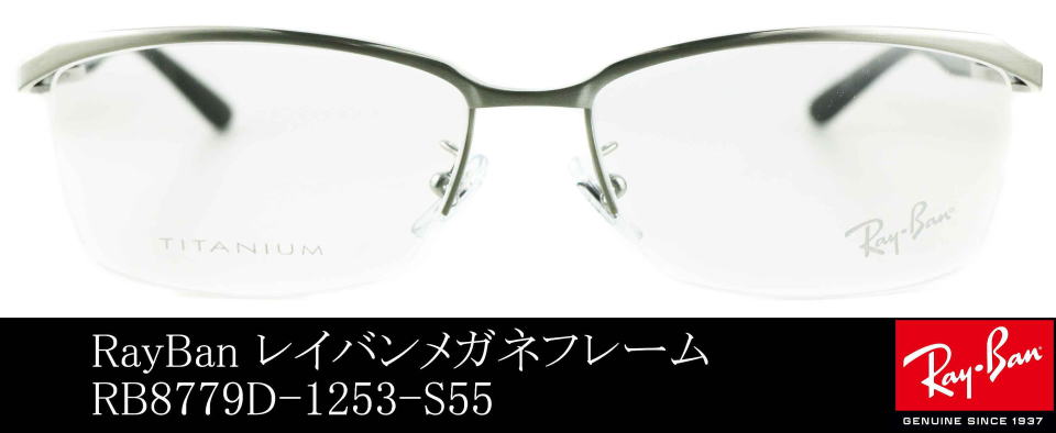 ���C�o�����K�l�`�^��8779D-1253-S55