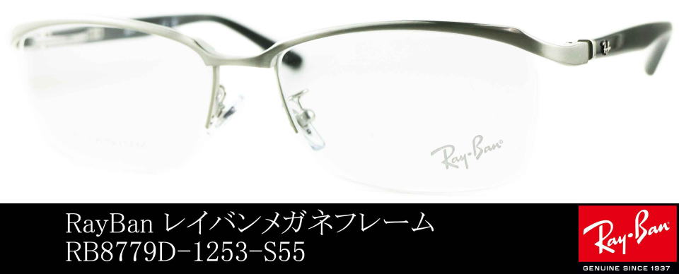 ���C�o�����K�l�`�^��8779D-1253-S55