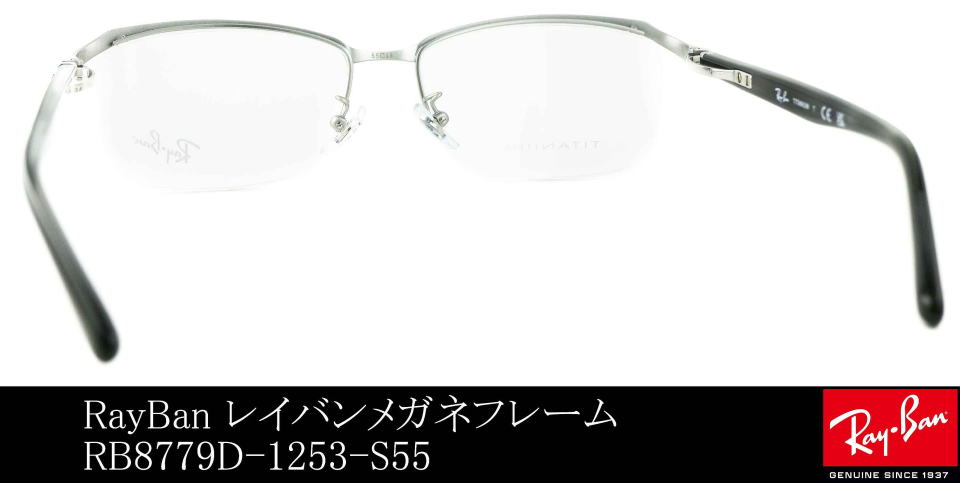 ���C�o�����K�l�`�^��8779D-1253-S55