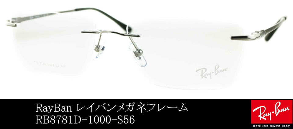 �������X���K�l���C�o��8781D-1000-S56