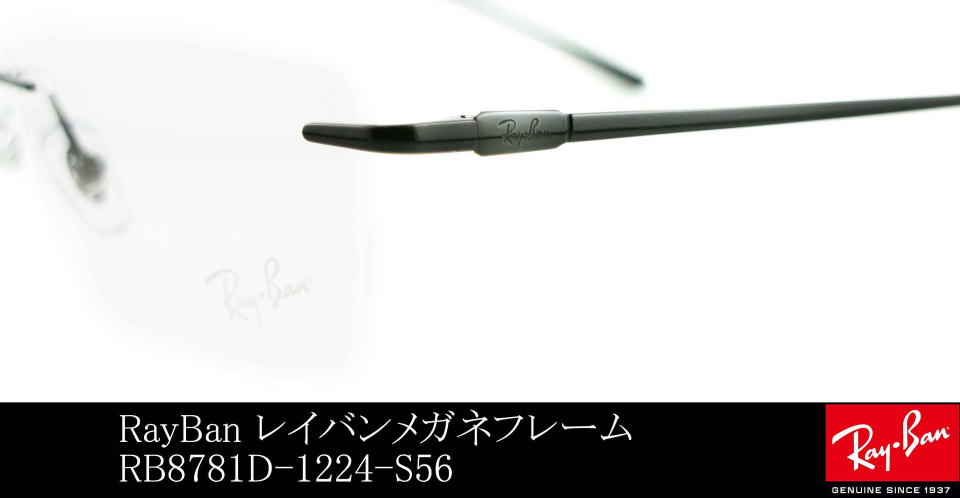 �t���[�����X���K�l���C�o��8783D-1244-S52