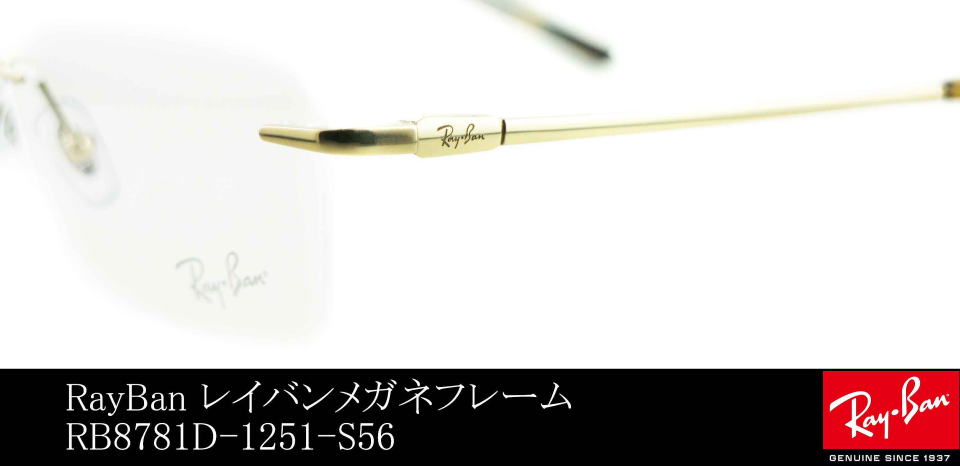 �t���[���Ȃ����K�l���C�o��8781D-1251-S56