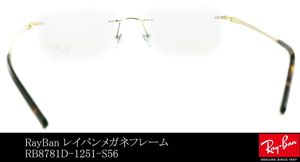 �t���[���Ȃ����K�l���C�o��8781D-1251-S56