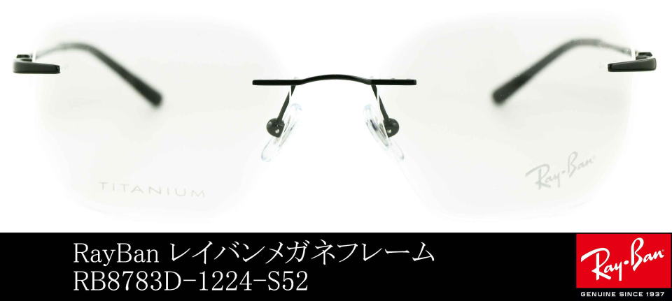 �t���[�����X���K�l���C�o��8783D-1244-S52