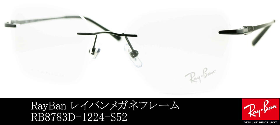 �t���[�����X���K�l���C�o��8783D-1244-S52