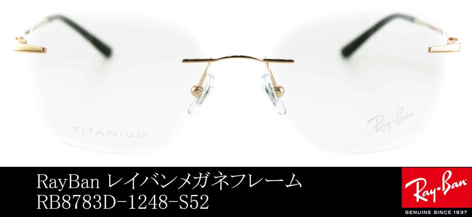 ���C�o�����K�l�t���[��8783D-1248-S52