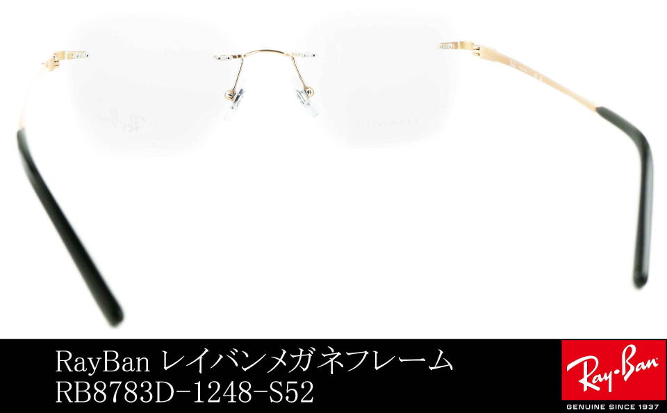 ���C�o�����K�l�t���[��8783D-1248-S52