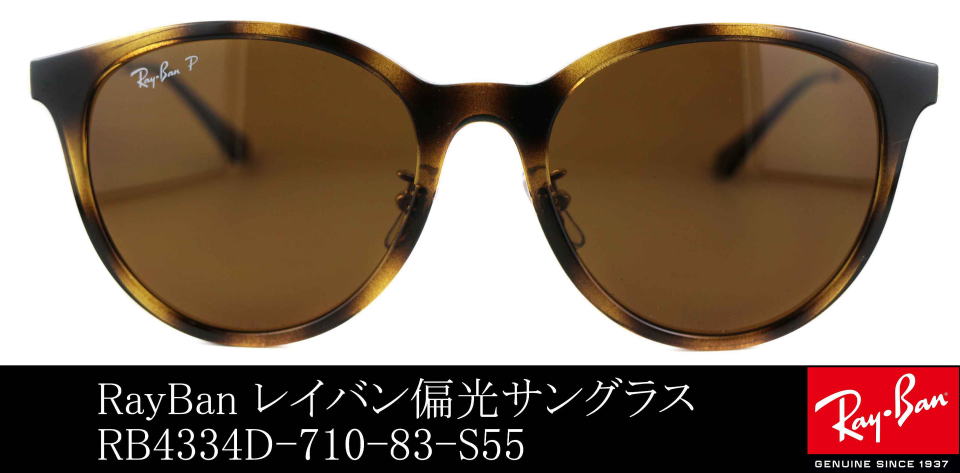 ΌYCo4334D-710-83-S55TOX