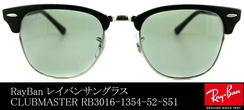 レイバンRB3016-1354-52-S51サングラス