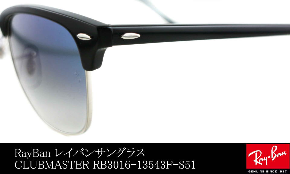 �N���u�}�X�^�[���C�o���T���O���X3016-13543f-S51