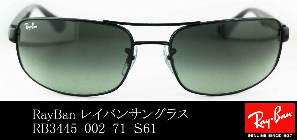 レイバン3445-002-71-S61サングラス