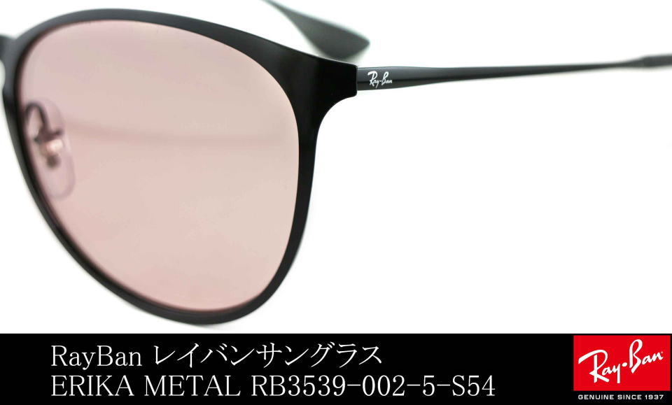 ���C�o���T���O���XRB3539-002-5-S54�G���J���^��