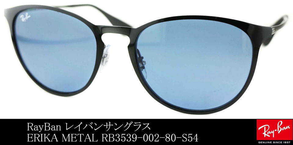 �G���J���^�����C�o���T���O���XRB3539-002-80-S54