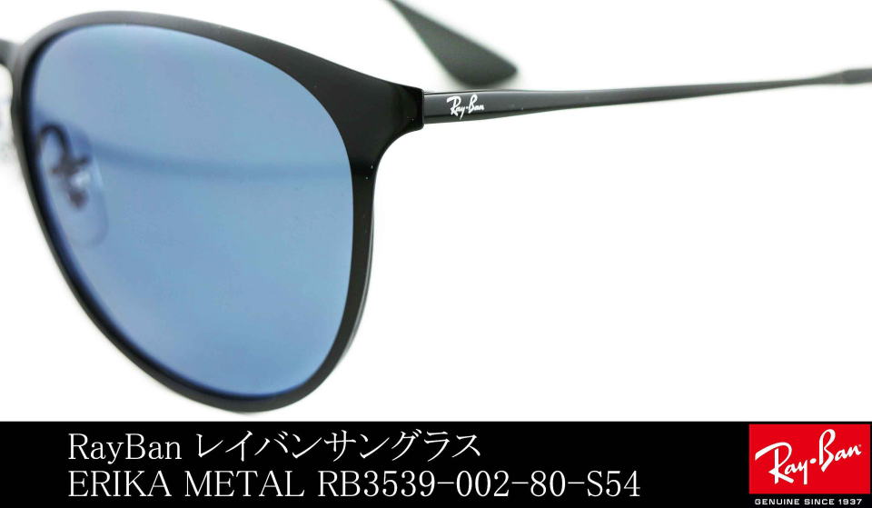 �G���J���^�����C�o���T���O���XRB3539-002-80-S54