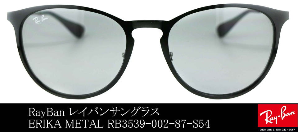 RB3539-002-87-S54���C�o���T���O���X�G���J���^��