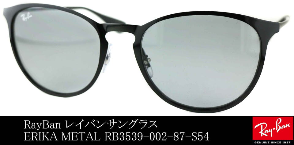 RB3539-002-87-S54���C�o���T���O���X�G���J���^��