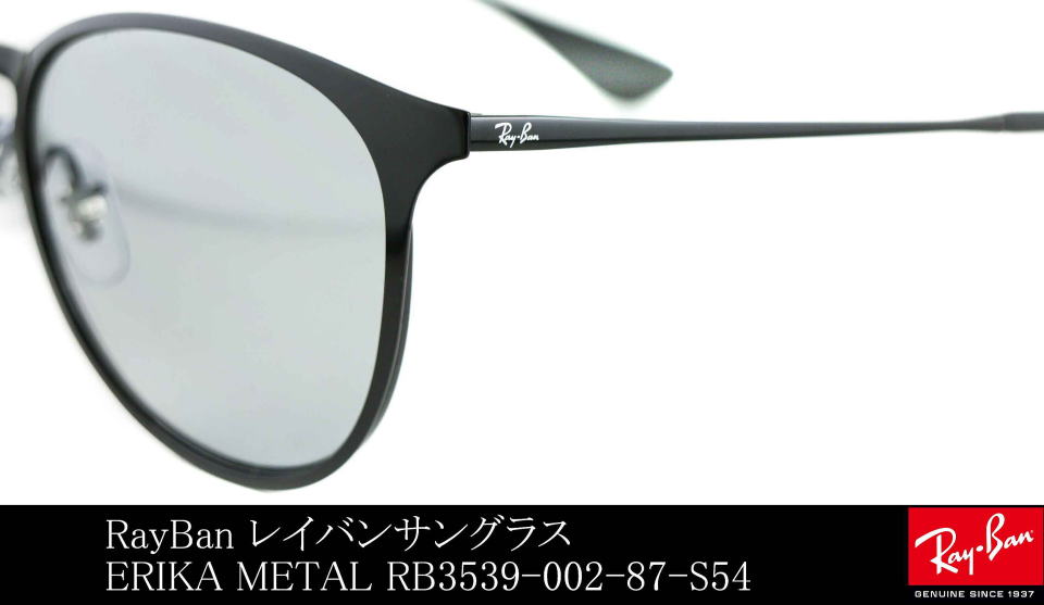 RB3539-002-87-S54���C�o���T���O���X�G���J���^��