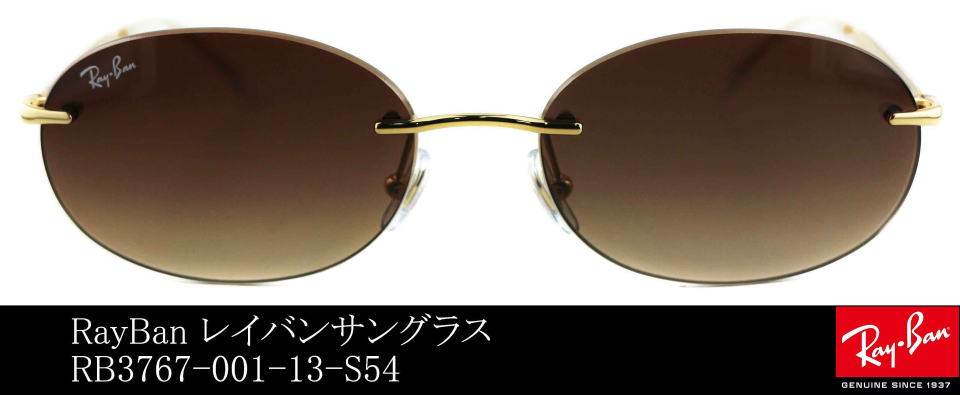 �c�[�|�C���g�T���O���X���C�o��3767-001-13-S54