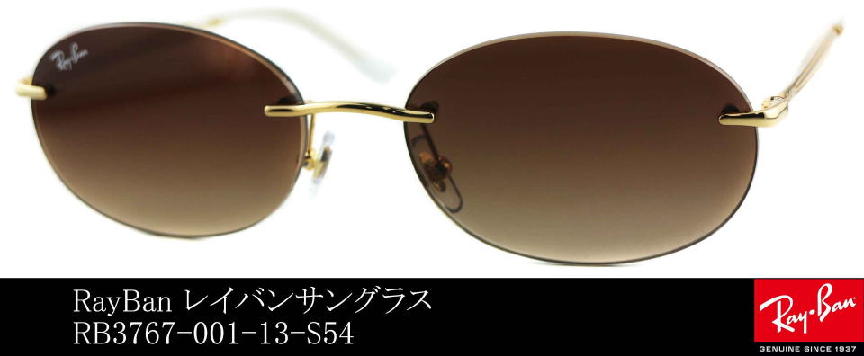 �c�[�|�C���g�T���O���X���C�o��3767-001-13-S54