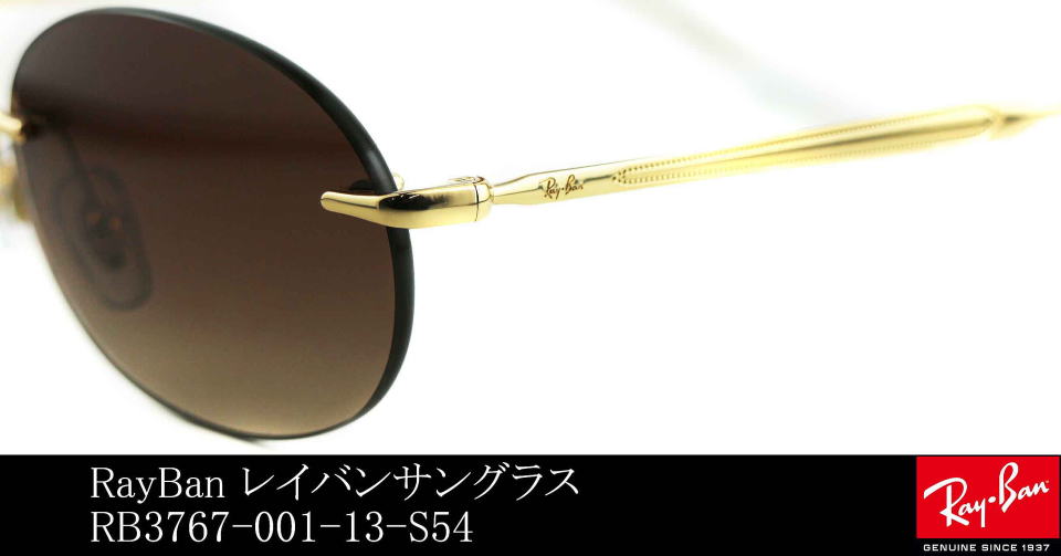 �c�[�|�C���g�T���O���X���C�o��3767-001-13-S54