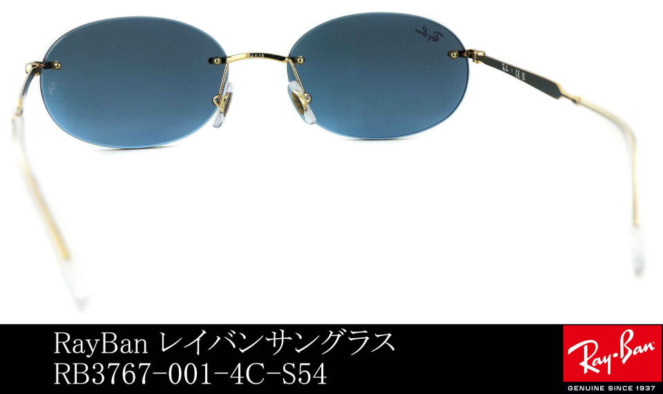 �T���O���X���Ȃ����C�o��3767-001-4C-S54