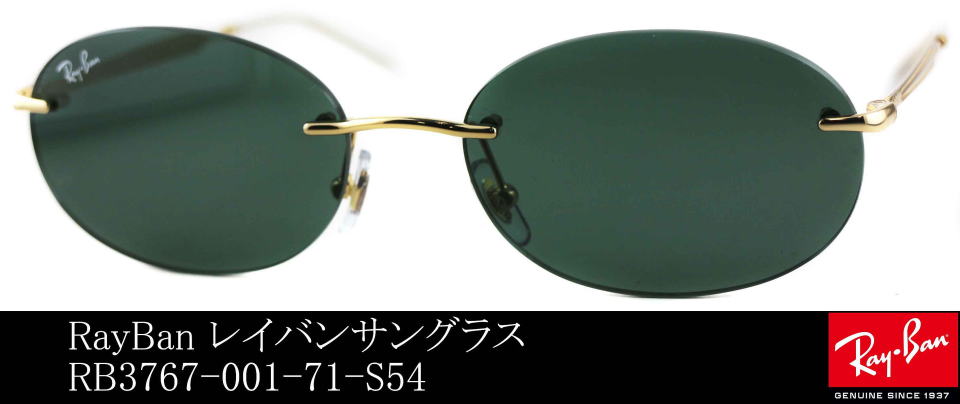 �������T���O���X���C�o��3767-001-71-S54