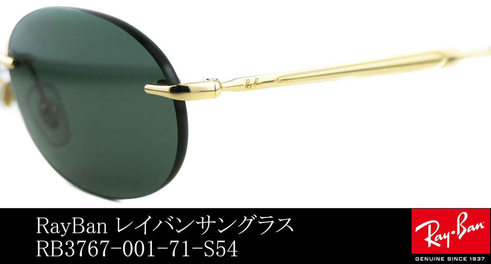 �������T���O���X���C�o��3767-001-71-S54