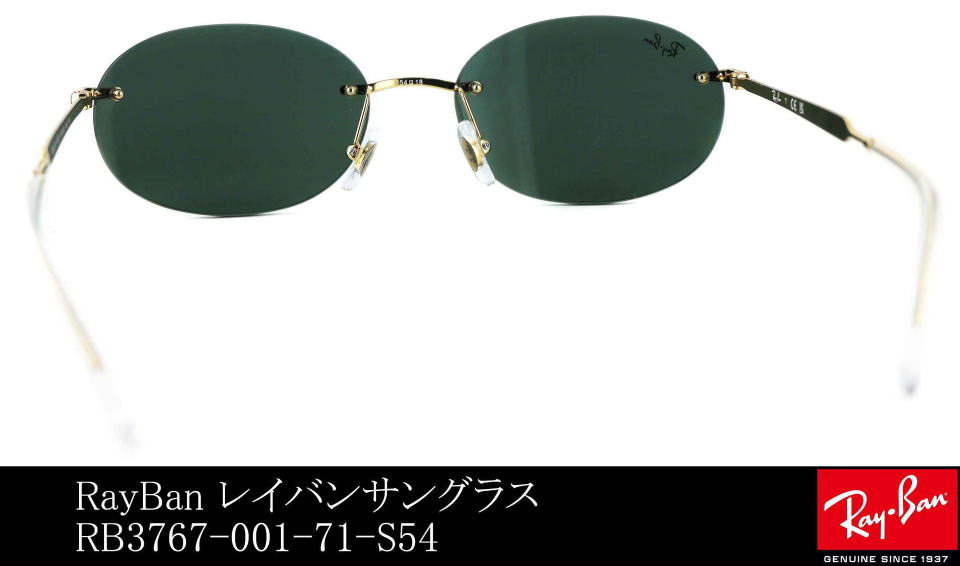 �������T���O���X���C�o��3767-001-71-S54