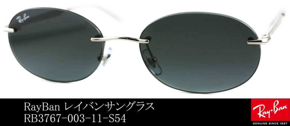 �������X�T���O���X���C�o��3767-003-11-S54