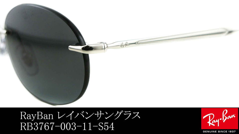 �������X�T���O���X���C�o��3767-003-11-S54