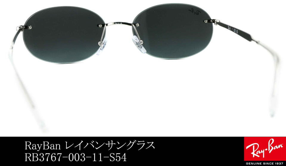 �������X�T���O���X���C�o��3767-003-11-S54