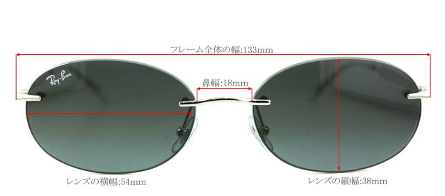 ���C�o���T���O���X�������X3767-003-11-S54