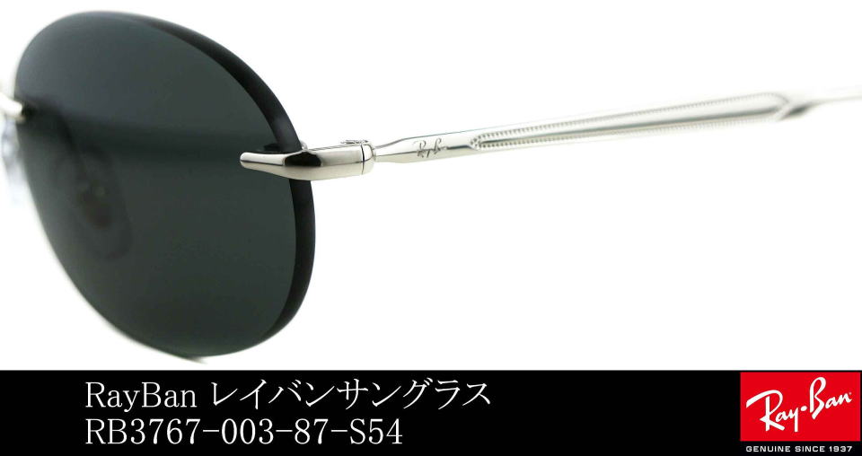 �T���O���X�ӂ��Ȃ����C�o��3767-003-87-S54