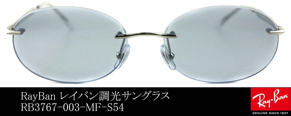 �t���[���Ȃ��T���O���X���C�o��3767-003-MF-S54