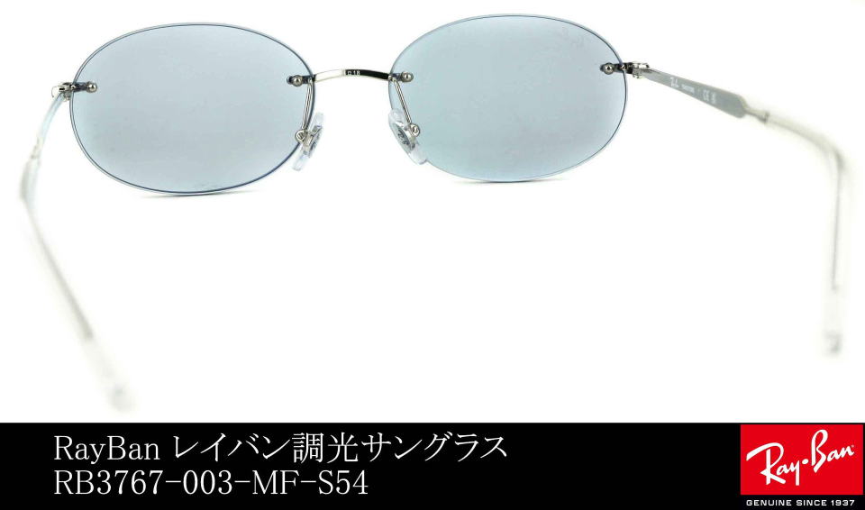 �t���[���Ȃ��T���O���X���C�o��3767-003-MF-S54