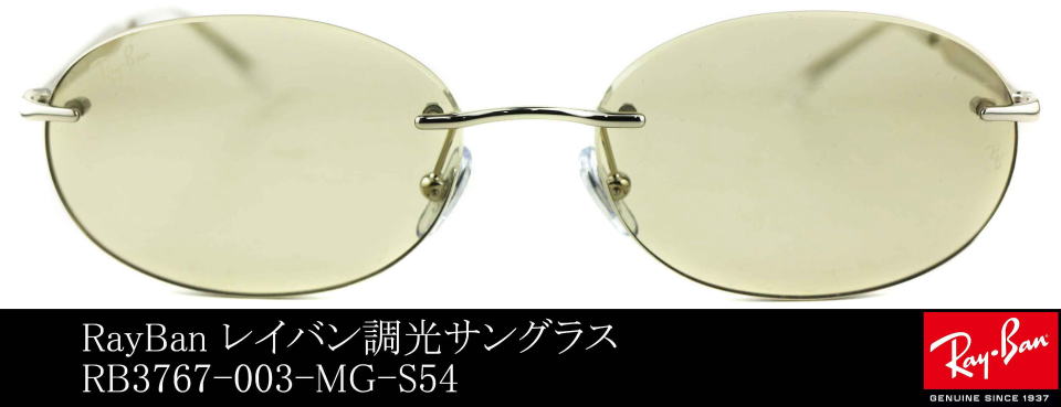 �ӂ��Ȃ��T���O���X���C�o��3767-003-MG-S54