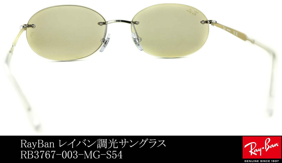 �ӂ��Ȃ��T���O���X���C�o��3767-003-MG-S54