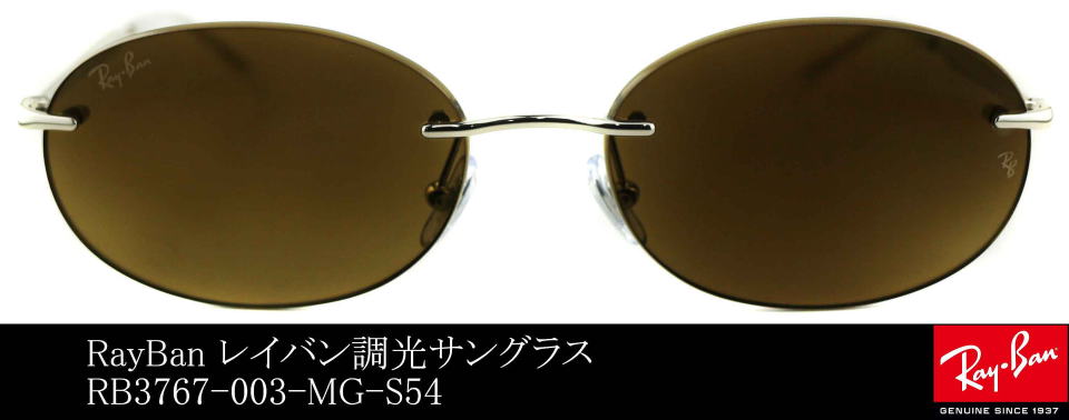 �ӂ��Ȃ��T���O���X���C�o��3767-003-MG-S54