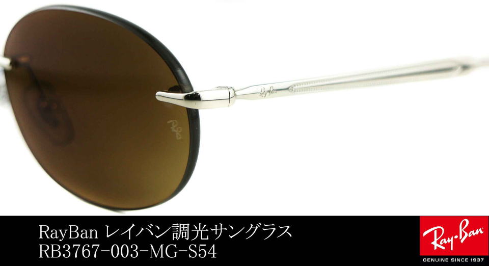 �ӂ��Ȃ��T���O���X���C�o��3767-003-MG-S54