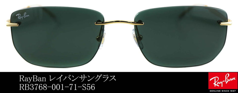 �������X�T���O���X���C�o��3768-001-71-S56