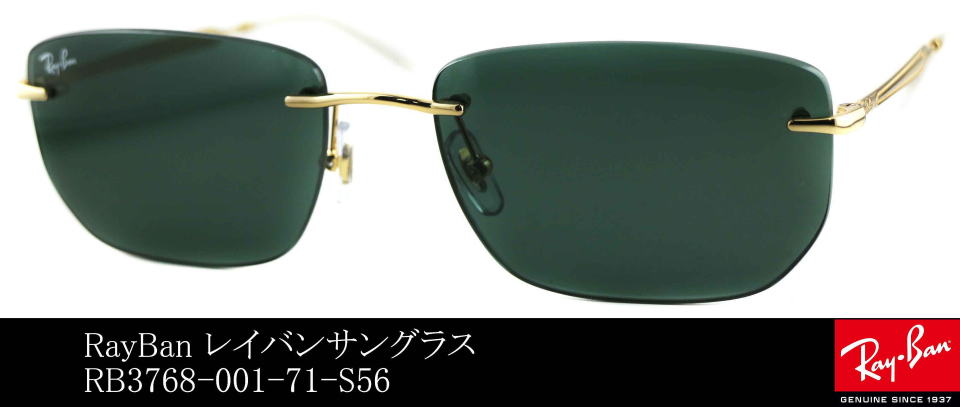 �������X�T���O���X���C�o��3768-001-71-S56