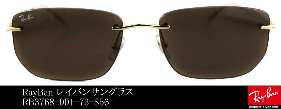 �T���O���X�������X���C�o��3768-001-73-S56