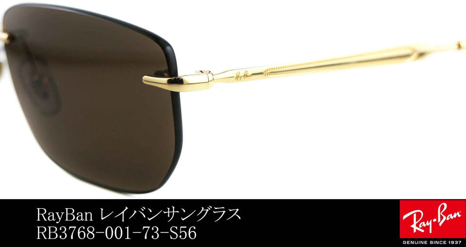 �T���O���X�������X���C�o��3768-001-73-S56