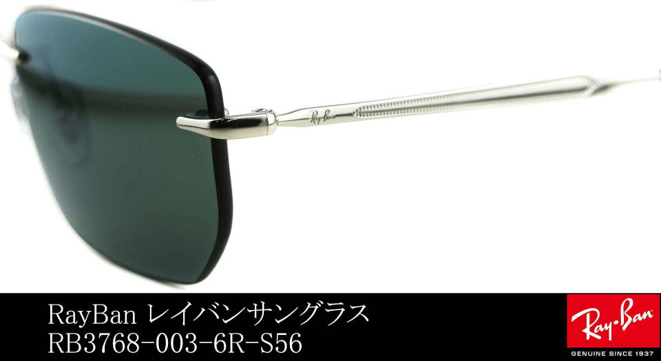 �������X�T���O���X�u�����h���C�o��3768-003-6R-S56