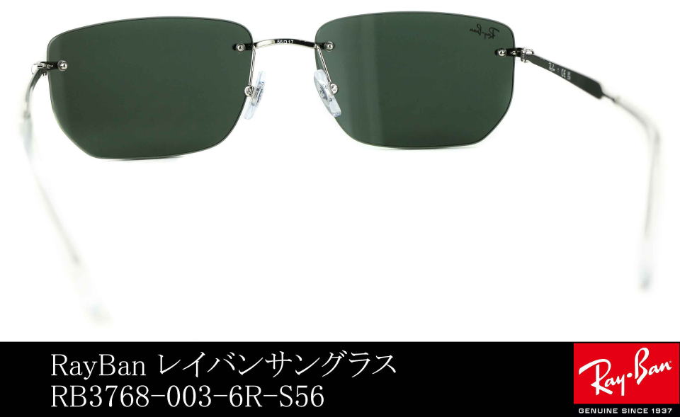 �������X�T���O���X�u�����h���C�o��3768-003-6R-S56